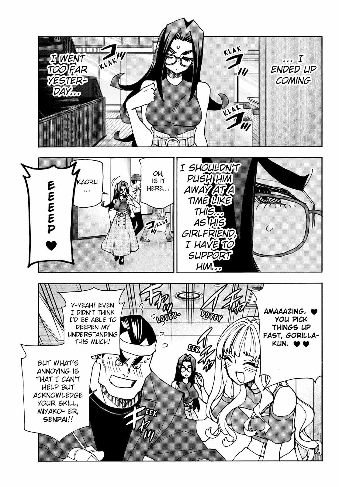 The Story Between a Dumb Prefect and a High School Girl with an Inappropriate Skirt Lengt Chapter 73 23